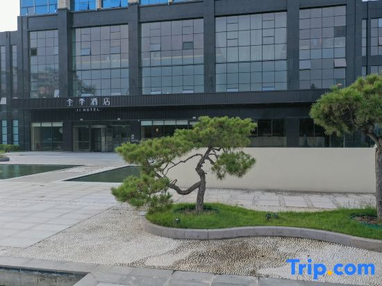 JI Hotel (Pingyi Binhe Yipin)