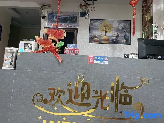 Yushu xin tianci gold fashion hotel