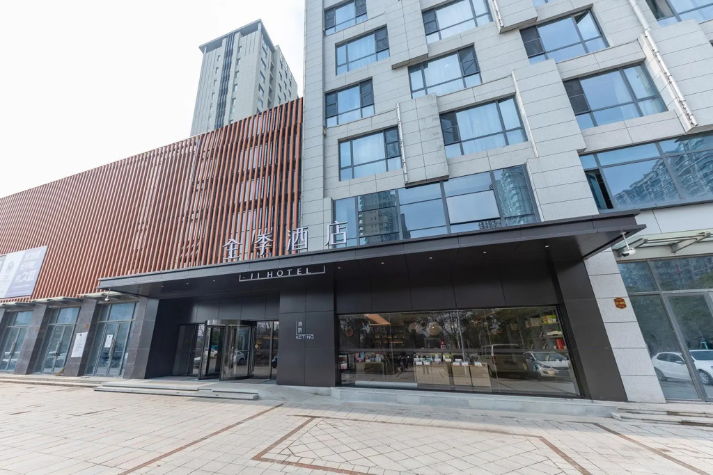 Ji Hotel Rudong Executive Center