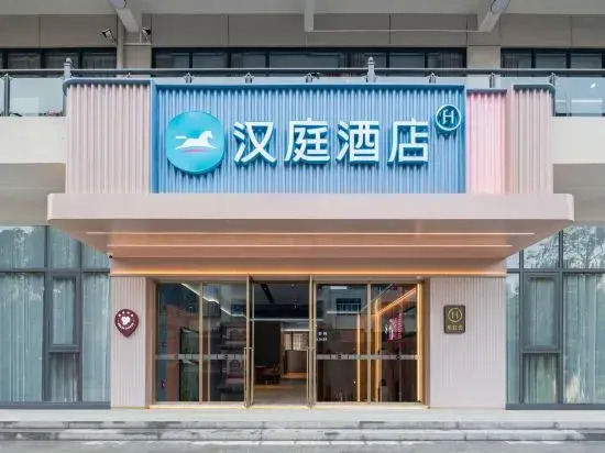 HanTing Hotel (Chaozhou Taifodian Kaiyuan Temple)