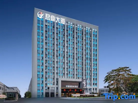 Junding Zhishang Hotel(East Railway Station, Yichang Store)