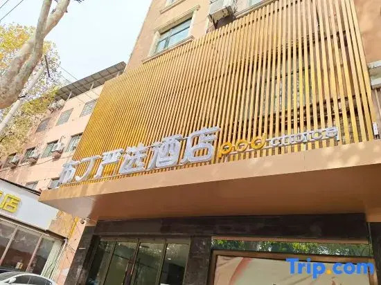 Pod Choice Hotel (Xi'an Xianning East Road Tianjiawan Subway Station)