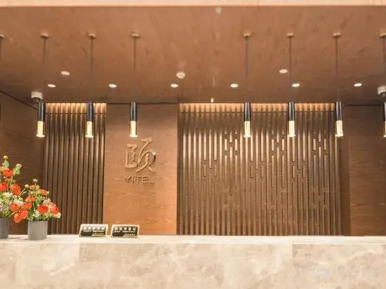 Yitel Collection (Shanghai Lujiazui, Lancun Road Metro Station)