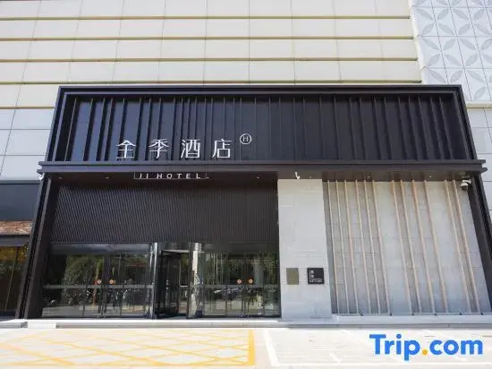 JI Hotel (Zaozhuang Xuecheng Wanda Plaza)
