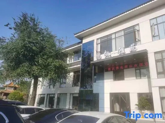 Oukai Yayuan (Nanyang Medical Holy Temple Wanda Plaza Store)
