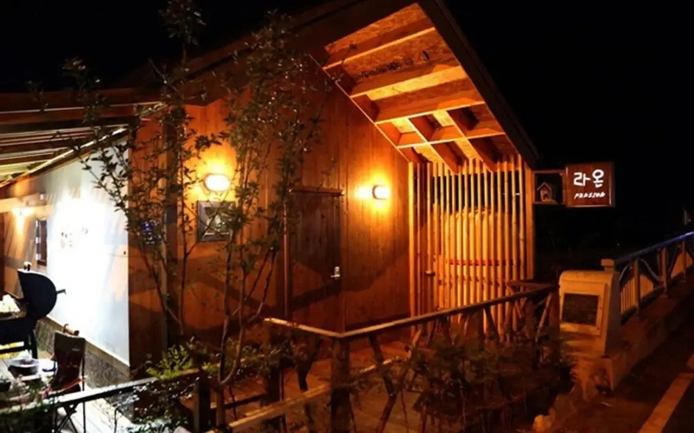Muju Raon Pension