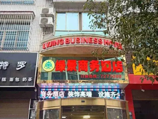 Green View Business Hotel Dongkou