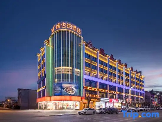 Vienna Hotel Longxian Branch