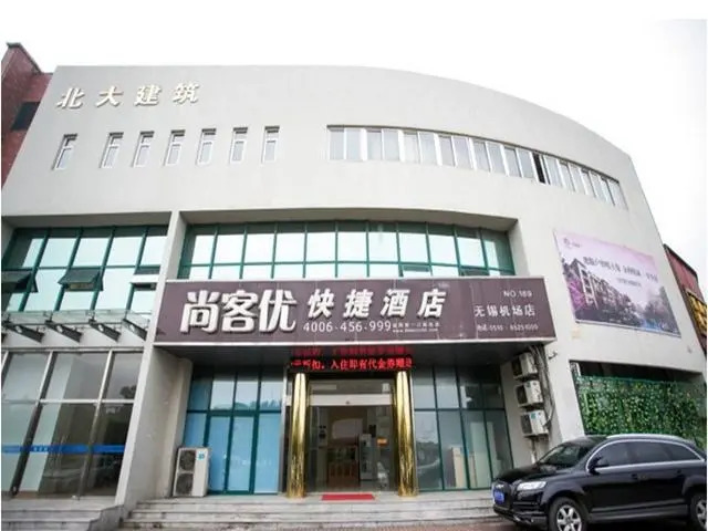 Thank Inn Hotel Jiangsu Wuxi Sunan Shuofang International Airport