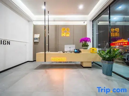 Sanya Ika Light Luxury Wisdom Beauty Su (Yacheng Yazhou Ancient City Branch)