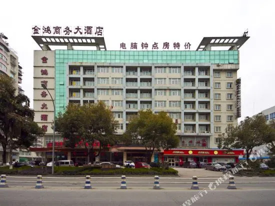 Jinhong Business Hotel