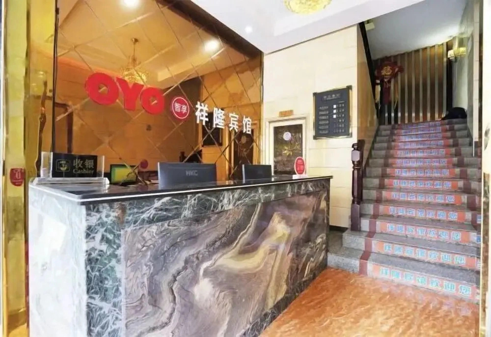 Yi Zhang Xianglong Hotel