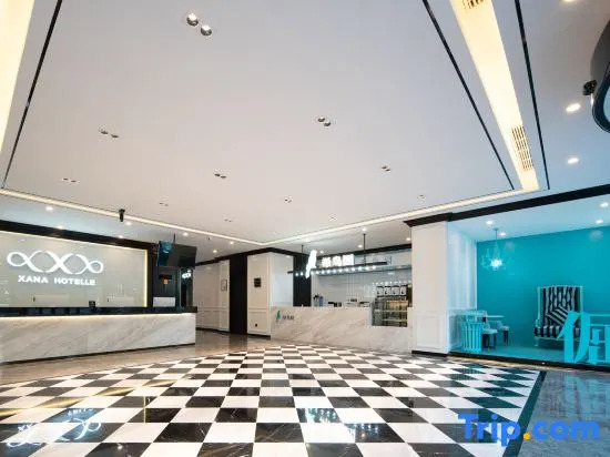 Xana Hotelle (Zibo Zhoucun Ancient Shopping Mall District Government)