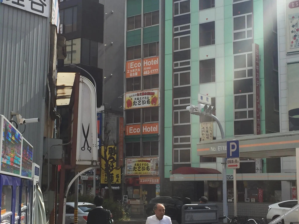 Eco Hotel Nagoya