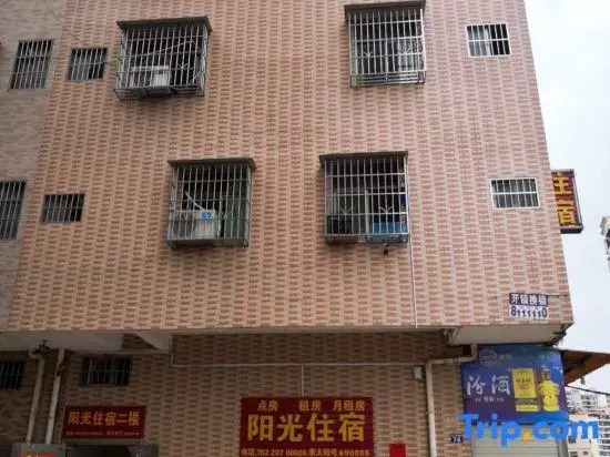 Huizhou Huicheng Sunshine Accommodation