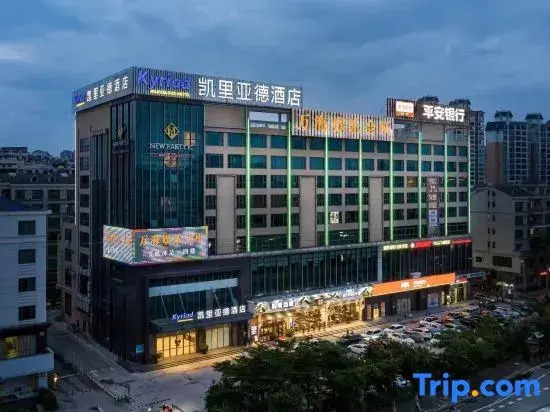 Kyriad Hotel (Foshan Xiqiao Mountain Guangdong Impressions)