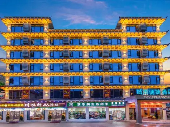 City Comfort Inn Hotel (Ganzi Batang)