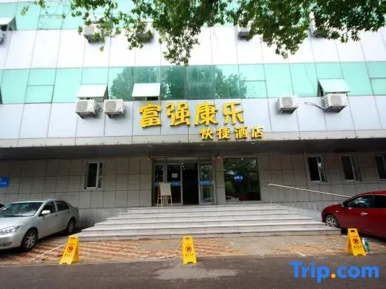 Shenyang Fuqiang Kangle Express Hotel