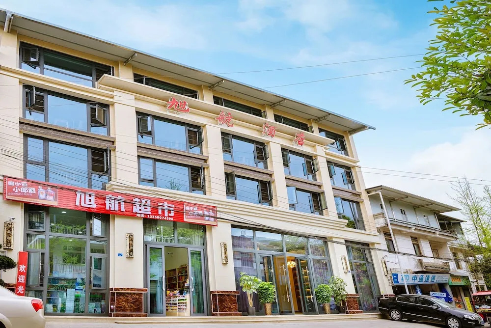 Qingcheng Sunrise Sailing Hotel