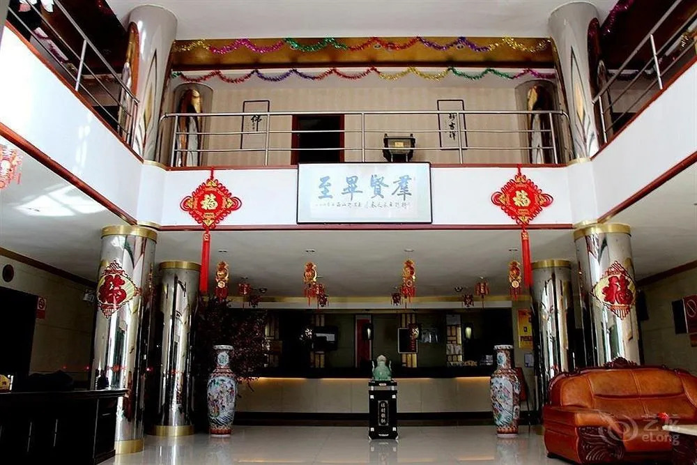 Shiyou Hotel - Wutaishan