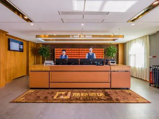 lihao hotel