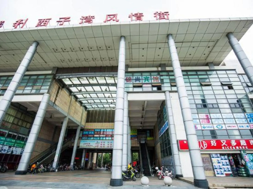Jinshang Hostel