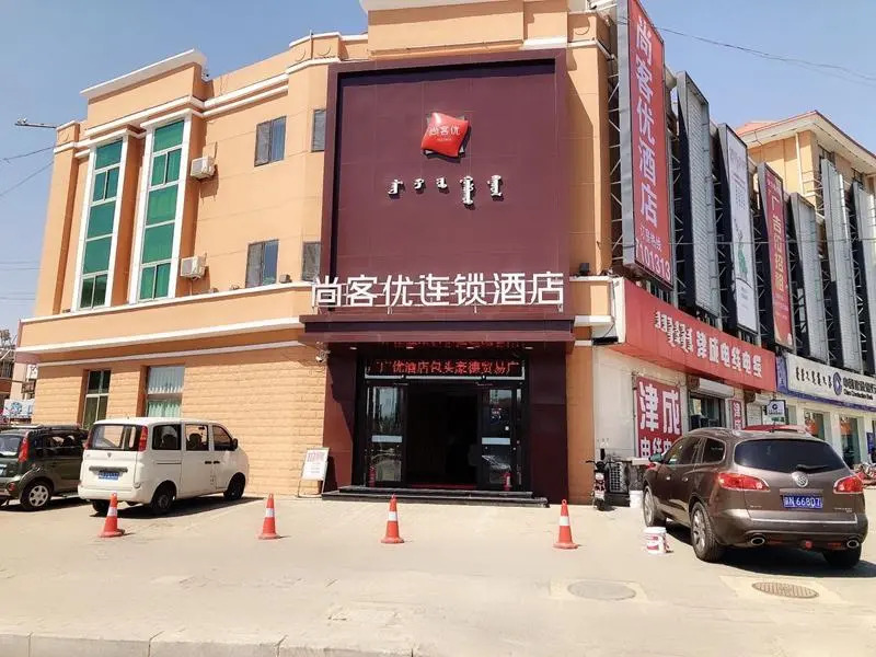 Thank Inn Hotel Inner Mongolia Baotou Donghe Haode Trade Plaza