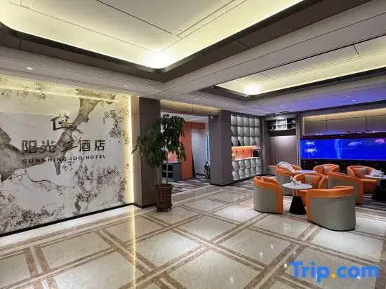 Sunshine 100 Hotel (Jilin Xi'an Road Linjiangmen Square)