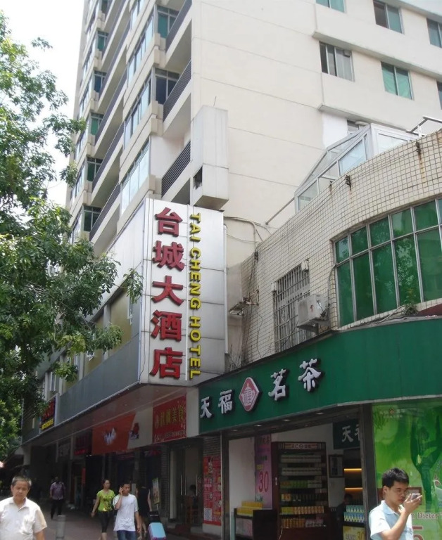 Tai Cheng Hotel