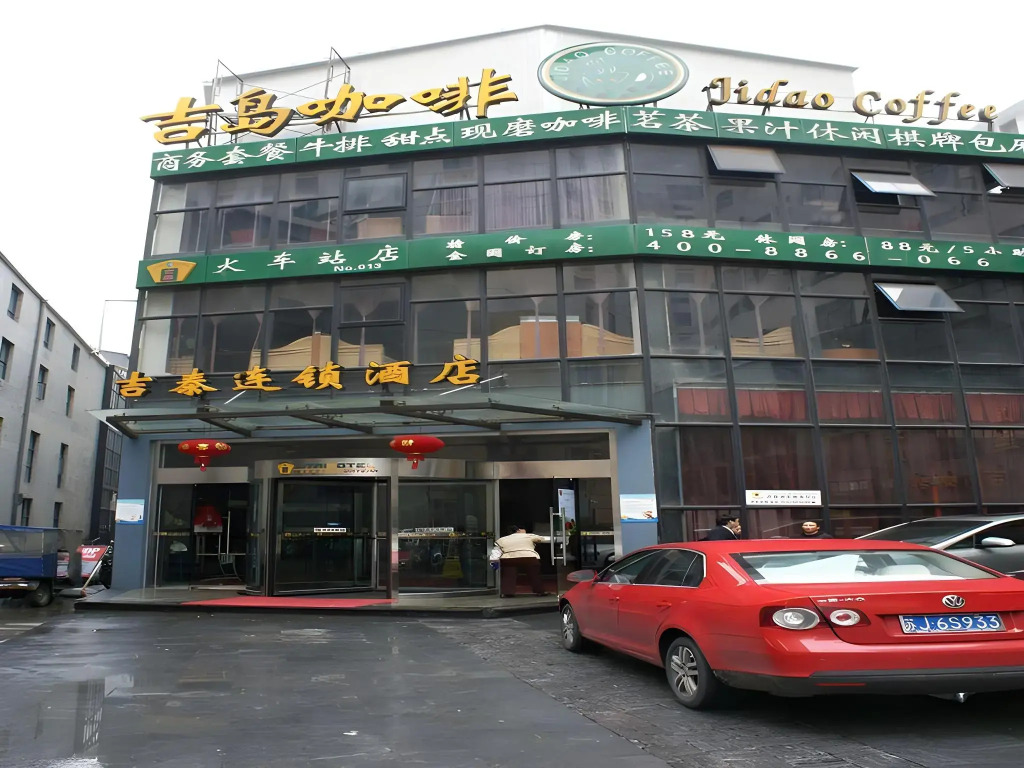 Jitai Hotel (Shanghai Train Station South Square)