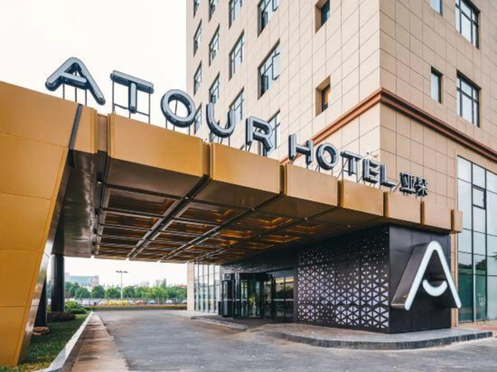 Atour Hotel (Taicang Wanda Plaza Dongcang South Road)