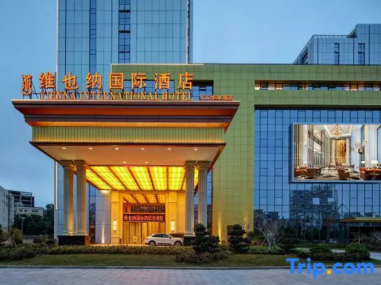 Vienna International Hotel Wenchang