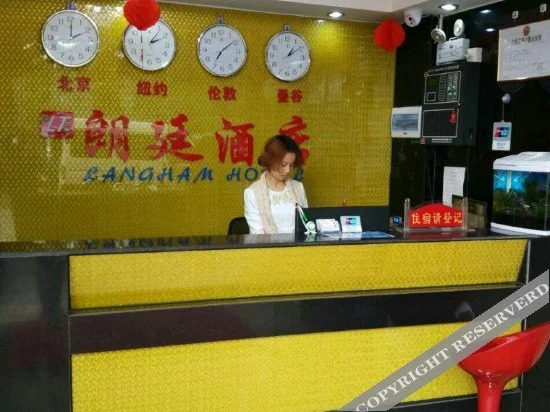Shenzhen Langting Hotel(朗廷酒店（深圳宝安客运地铁站店）)
