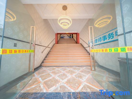 Yijiayi Hotel (Ba Guocheng Branch)