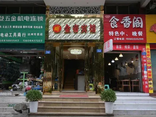 Dazhou Jindi Hotel