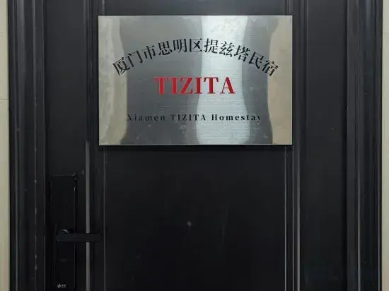 Tizita Homestay