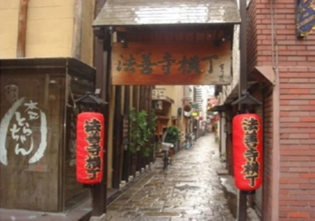 Grampus Inn Osaka Namba