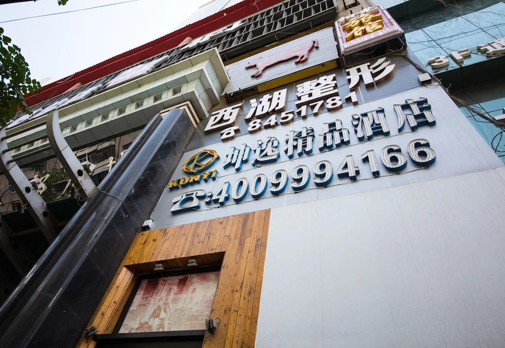East Queen Hotel Yongchang Road