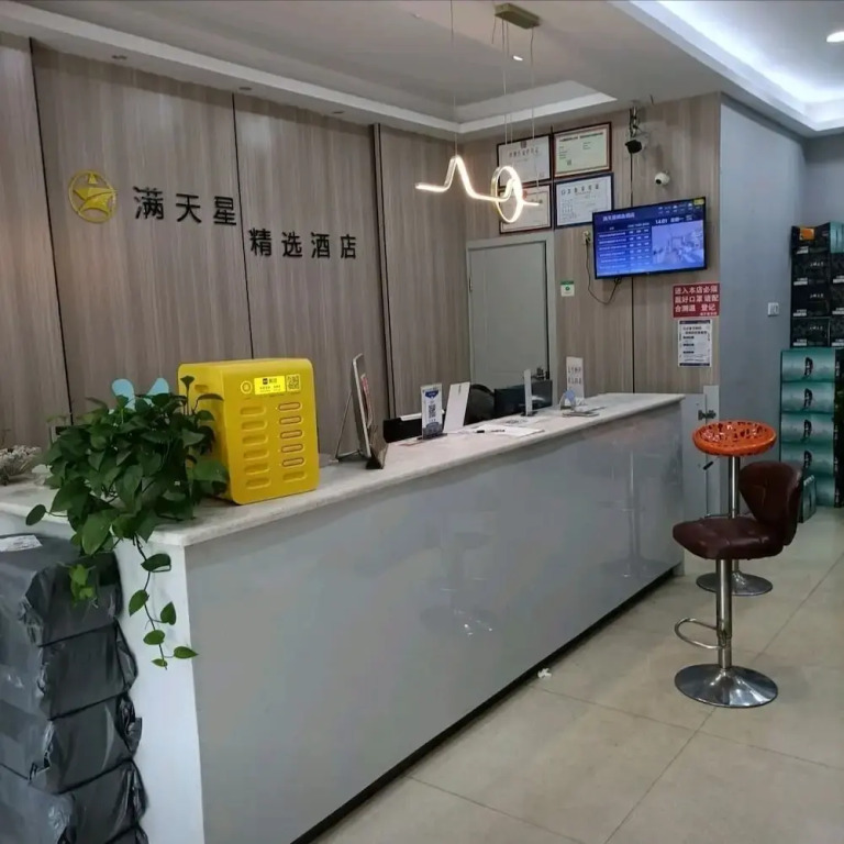 Mantianxing Selection Hotel