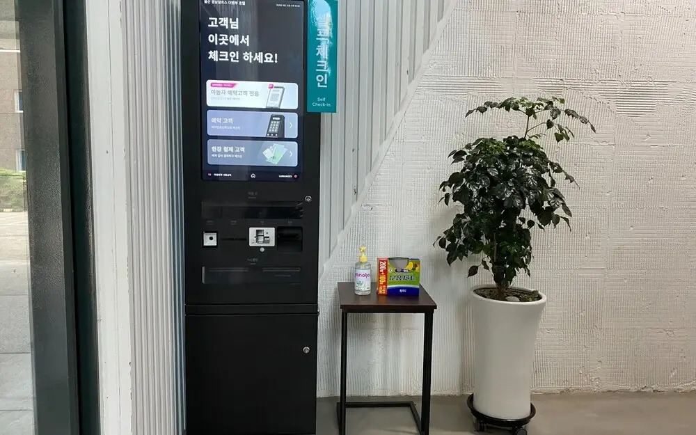 Ulsan Yeongnam Alps the Bamboo Hotel