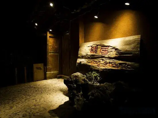 Yingju Inn
