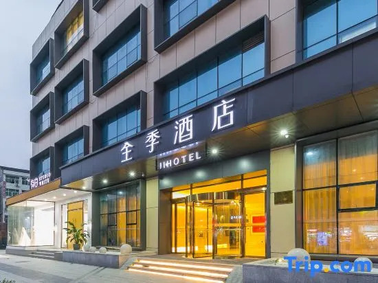 Ji Hotel (Cangnan Longgang)
