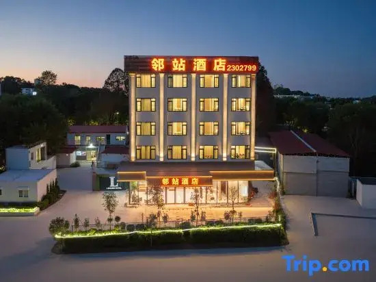 Geli Hotel Nanning East Railway Station