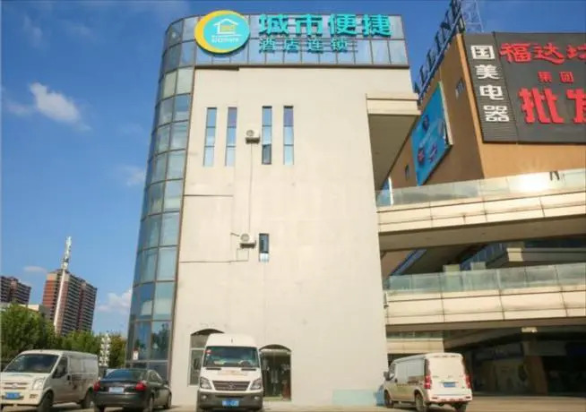 City Comfort Inn Wuhan Ikea