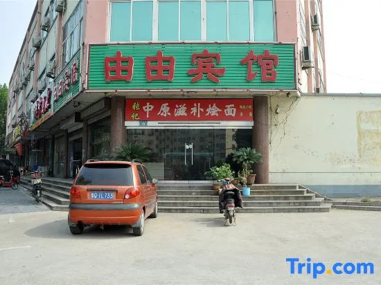 Mengyin Youyue Hotel