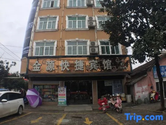 Jinyuan Express Hotel