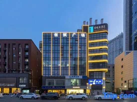 i Electronic Sports Hotel (Nanjing Xuanwu Lake Youth Square Metro Station)