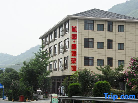 Tianmu Mountain Xinyuan Villa