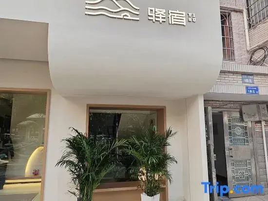 Yuelushan University Area Branch, Changsha