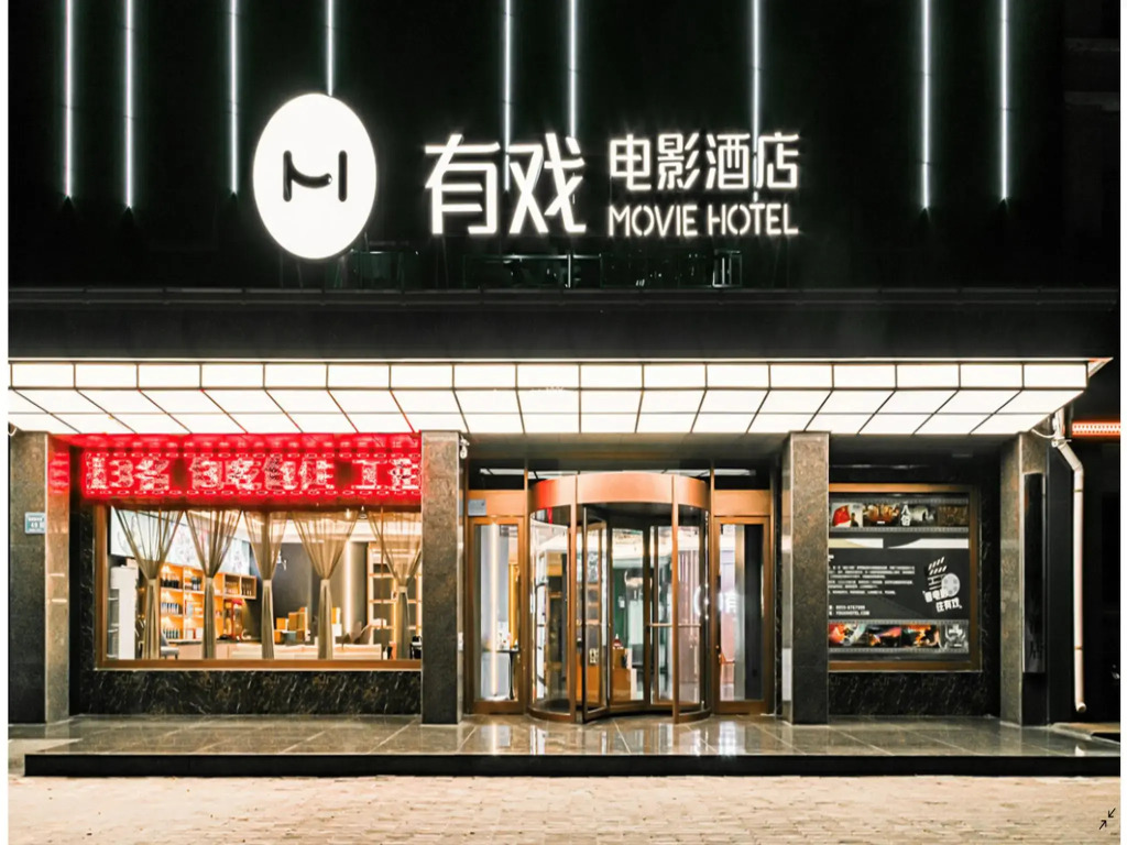 Vyluk J Weilai Hotel Zhongwei Gulou East Street